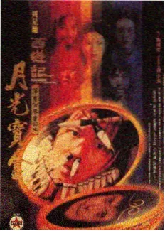 第一季泰国象岛录制
